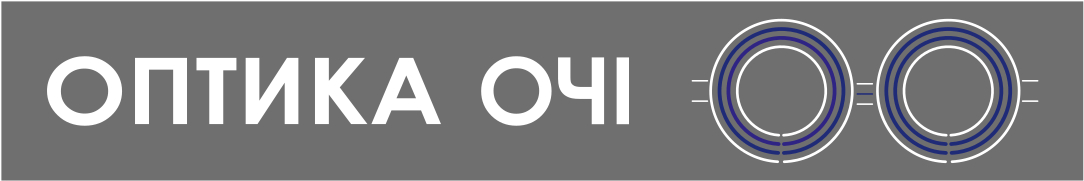 Зображення марки «оптика очі»