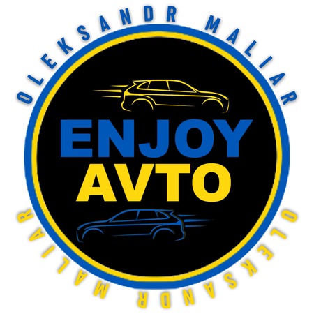 Зображення марки «oleksandr maliar · enjoy avto»