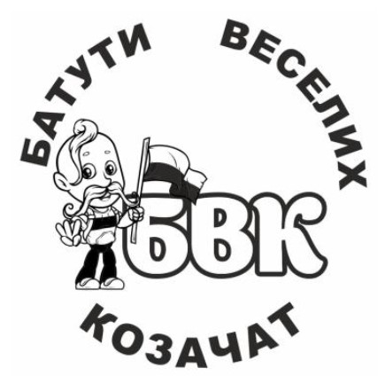Лого ТМ бвк