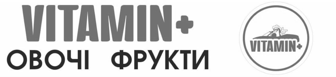 Лого ТМ фрукти