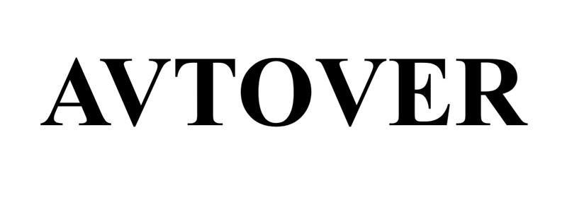 Торговельна марка «avtover», свідоцтво №391616