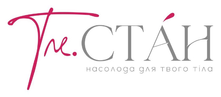 the. стан насолода для твого тіла