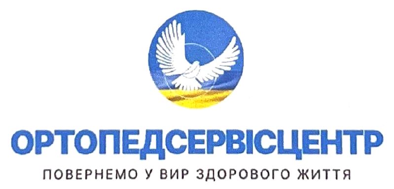 Торговельна марка життя здорового вир повернемо повернемо у вир здорового життя ортопедсервісцентр
