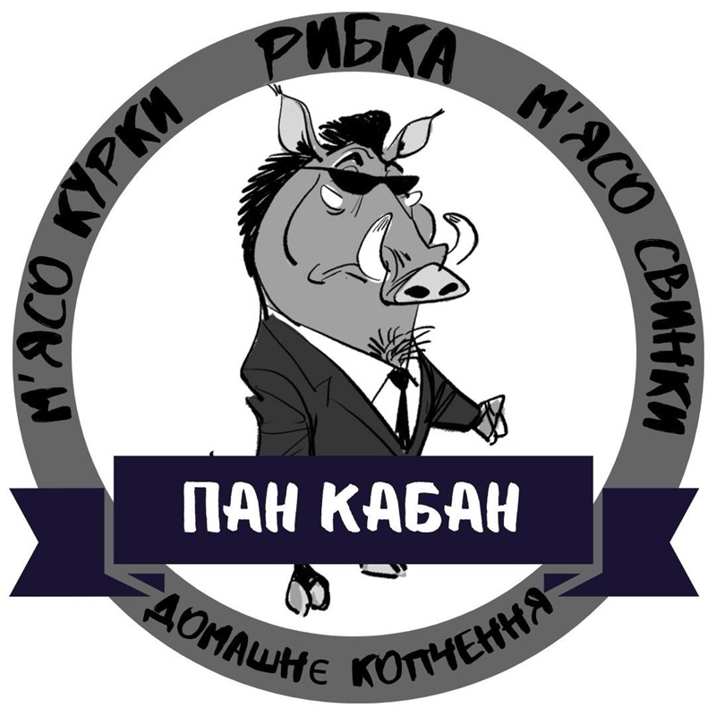 домашнє копчення