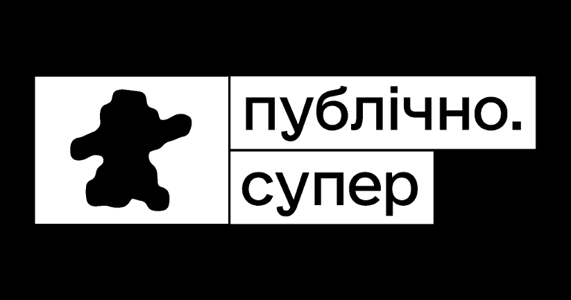 Лого ТМ супер