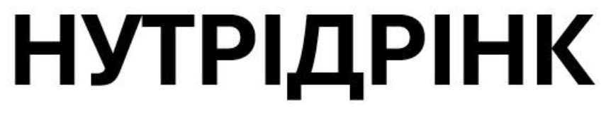 нутрідрінк