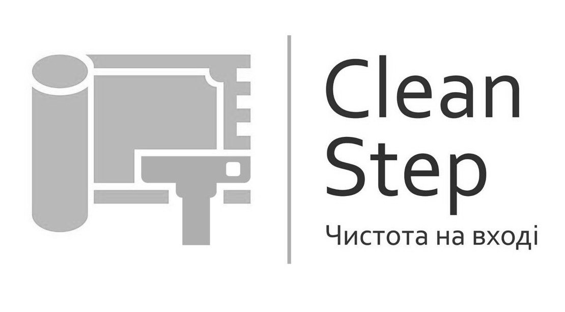 clean step чистота на вході