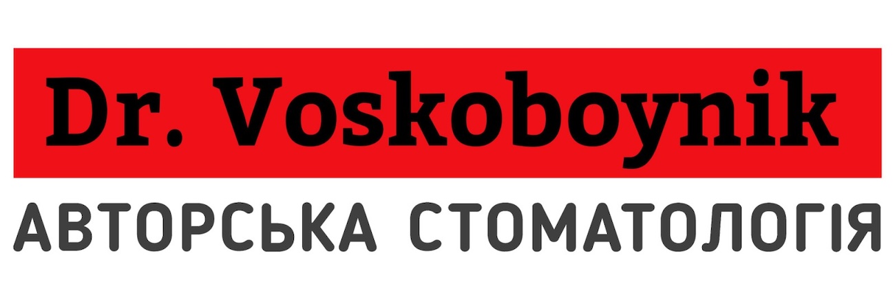 Торговельна марка «стоматологія авторська voskoboynik dr dr. авторська стоматологія dr. voskoboynik dr. voskoboynik авторська стоматологія», свідоцтво №390528