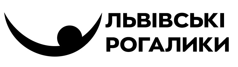 львівські рогалики