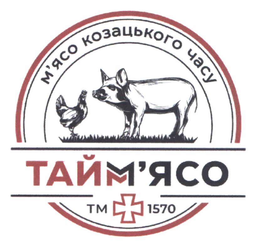 м`ясо козацького часу