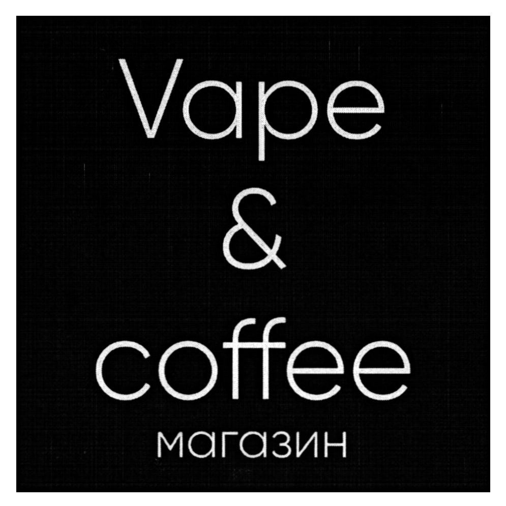 vape&coffee