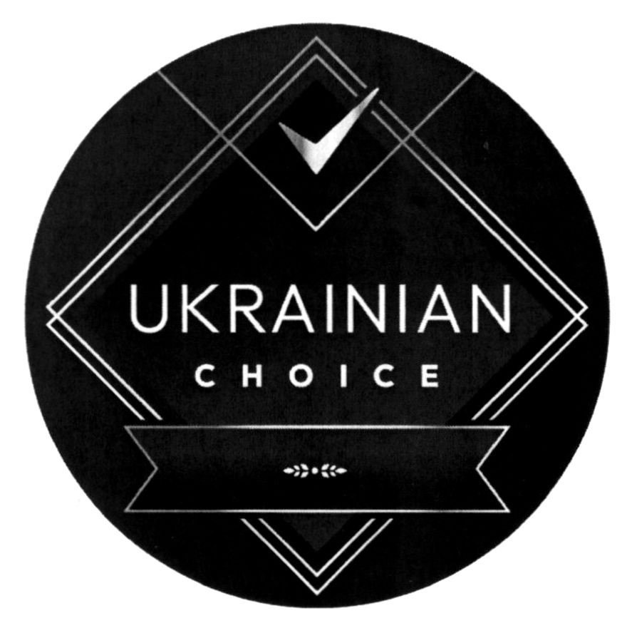 Торговельна марка «v choice ukrainian ukrainian choice», свідоцтво №391646