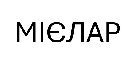 мієлар