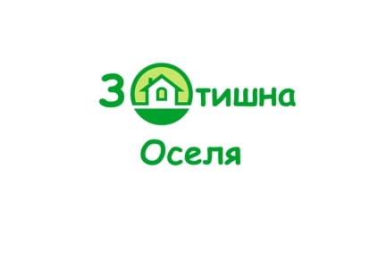 затишна оселя