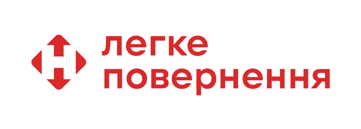 Торговельна марка «h повернення легке н н легке повернення», свідоцтво №391322