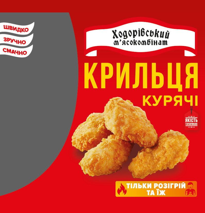 ходорівський м`ясокомбінат
