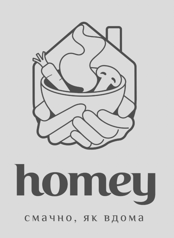 Зображення марки «смачно, як вдома · homey»