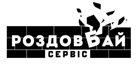 Торговельна марка «сервіс бай роздов роздовбай роздовбай сервіс», свідоцтво №390170