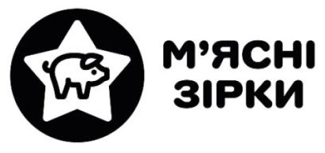 Торговельна марка «зірки мясні м`ясні м`ясні зірки», свідоцтво №390973