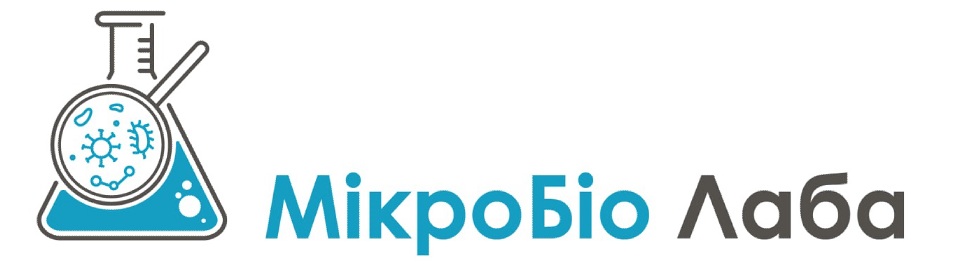 мікробіо лаба