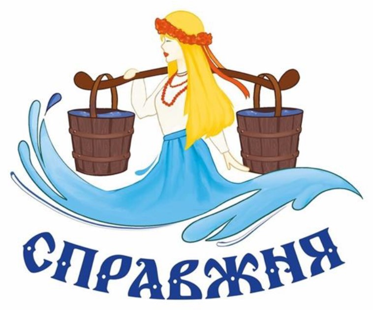 Торговельна марка «справжня», свідоцтво №390987