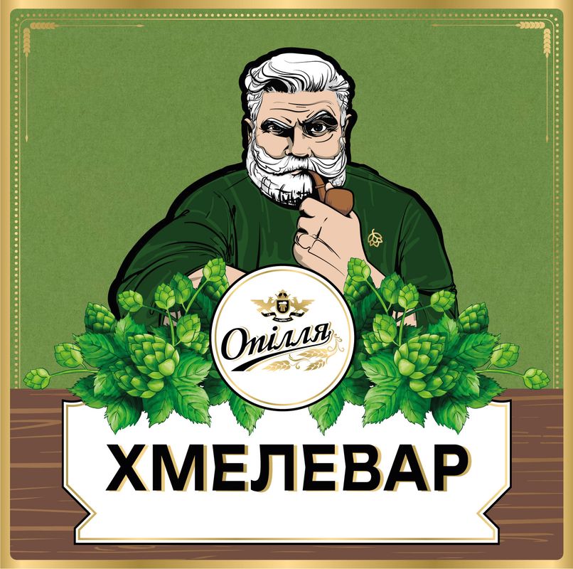 Торговельна марка «opilia o о хмелевар опілля», свідоцтво №391341