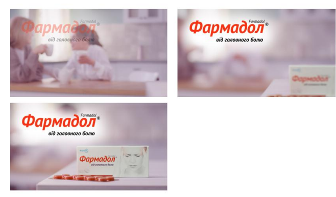Торговельна марка «фармадол від головного болю болю головного фармадол farmadol», свідоцтво №391672