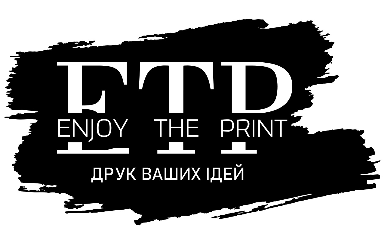 Торговельна марка «etp ідей ваших друк print enjoy етр друк ваших ідей етр enjoy the print etp enjoy the print друк ваших ідей», свідоцтво №390994
