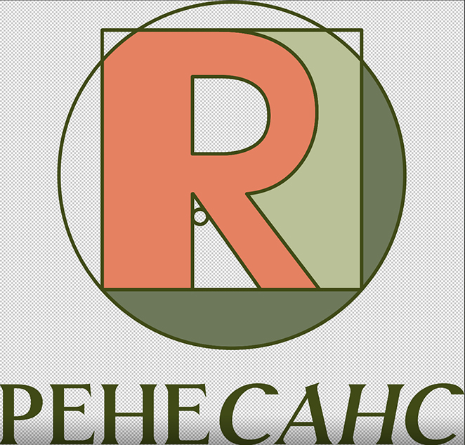 Зображення марки «ренесанс»