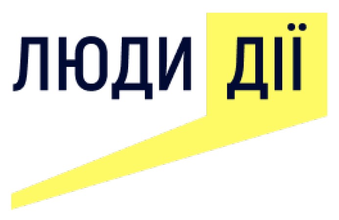 Торговельна марка «дії люди люди дії», свідоцтво №390171