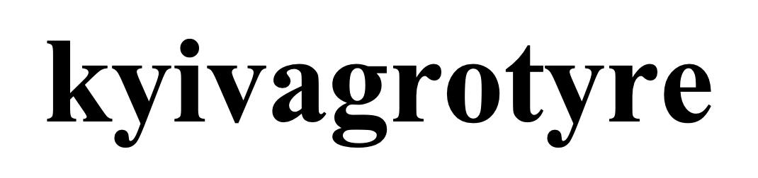 Зображення марки «kyivagrotyre»