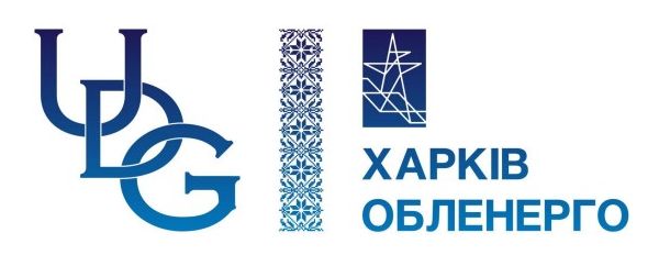 Зображення марки «харків обленерго · udg»