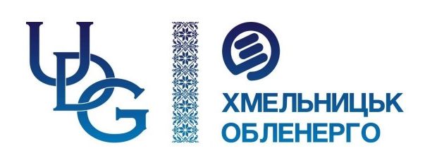 Зображення марки «udg · хмельницьк обленерго»