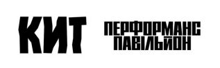 Торговельна марка «павільйон перформанс перформанс павільйон кит», свідоцтво №391676