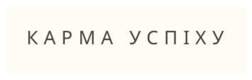 Зображення марки «карма успіху»