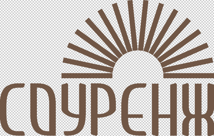 соуренж