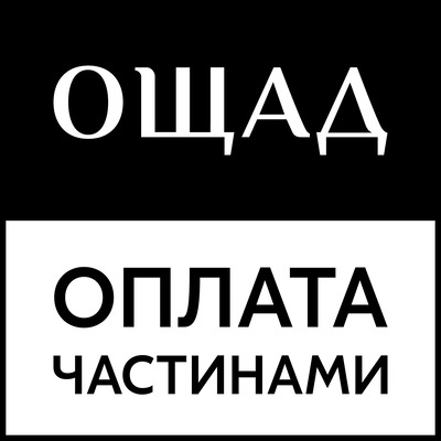 Торговельна марка «частинами оплата оплата частинами ощад ощад оплата частинами», свідоцтво №391357
