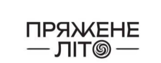 Зображення марки «пряжене літо»