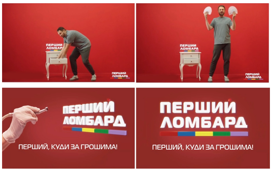 перший, куди за грошима!