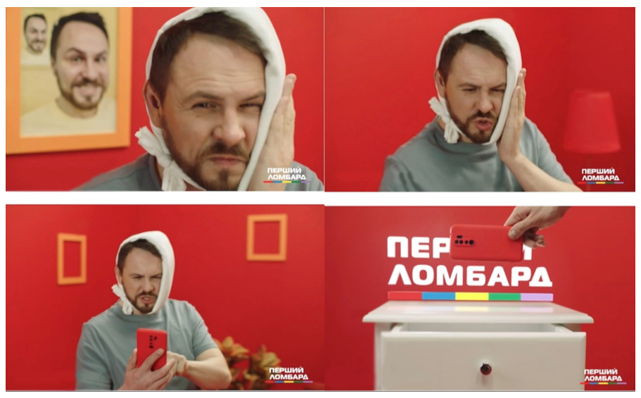 перший ломбард