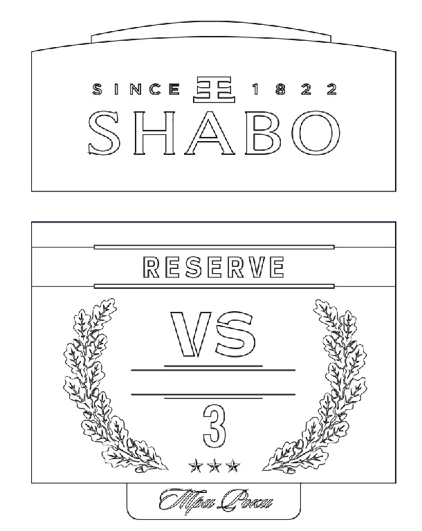 since 1822