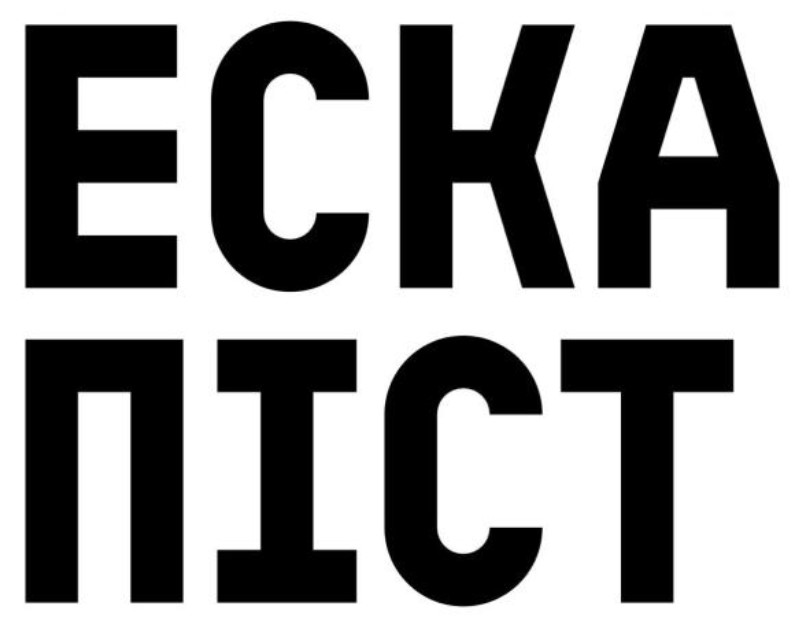 Зображення марки «ecka · еска піст»