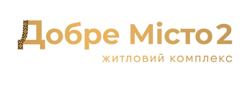 Зображення марки «добре місто 2 житловий комплекс»