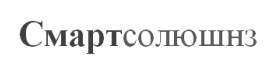 смарт солюшнз