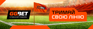 тримай свою лінію
