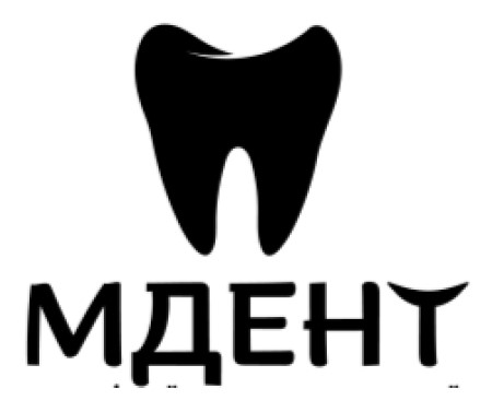 Зображення марки «мдент»