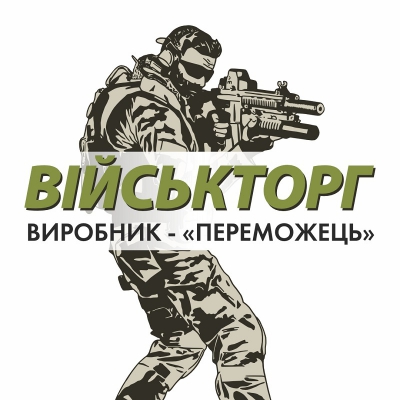 Зображення марки «військторг виробник переможець»