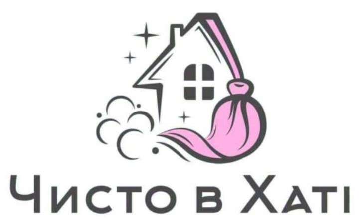 чисто в хаті
