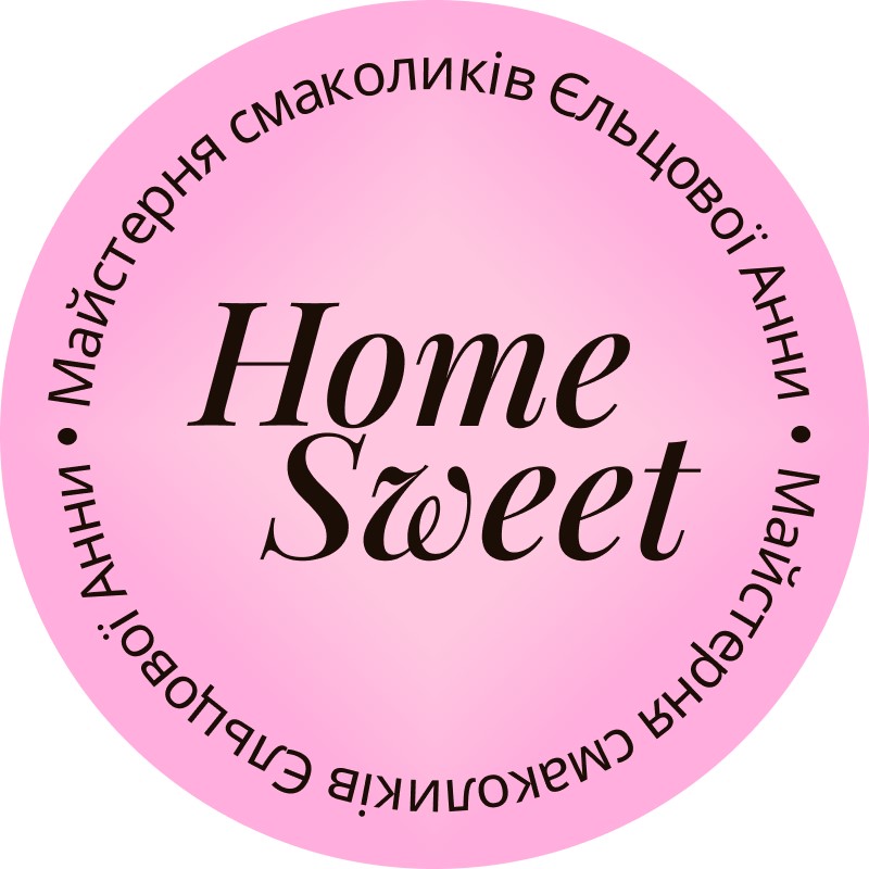 Торговельна марка «анни єльцової смаколиків майстерня майстерня смаколиків єльцової анни sweet home home sweet», свідоцтво №391374