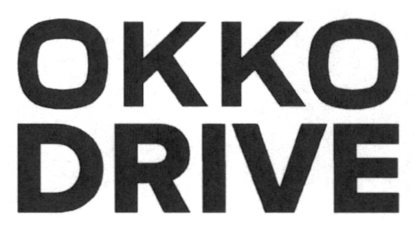 Зображення марки «okko drive · окко»